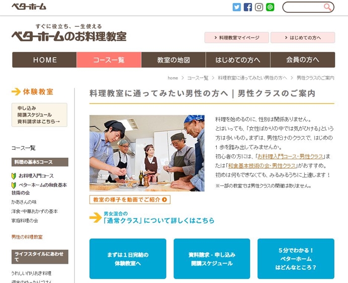 �x�^�[�z�[���̂���������