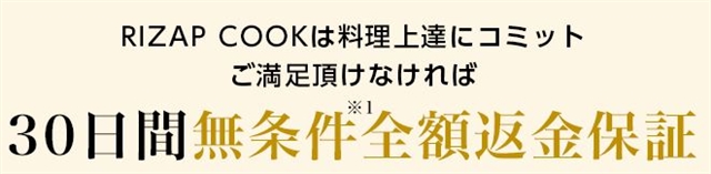 30���ԕԋ��ۏ�