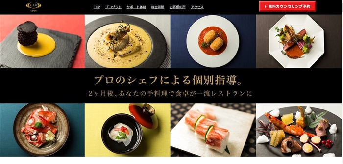 ���C�U�b�v�N�b�N�̌����T�C�g